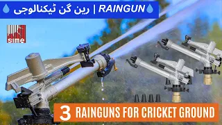 3 Sime Duplex Rainguns 2" Working at Cricket Ground | Raingun sprinkler | Mirco Irrigation #raingun