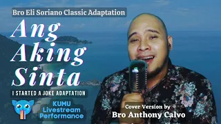 ANG AKING SINTA - Bro Eli Soriano Adaptation of Bee Gees' I Started a Joke - Bro Anthony Calvo Cover