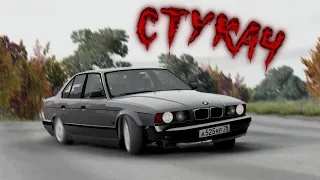 СТУКАЧ l BEAMNG.DRIVE