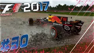 F1 2017 КАРЬЕРА - МАГИЯ НАСТРОЕК