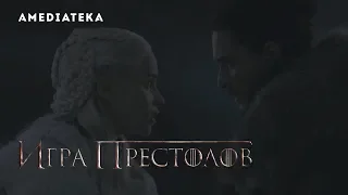 Игра Престолов | 8 сезон 3 серия | Превью