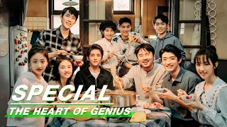 Special: Love Warms The Heart | The Heart Of Genius | 天才基本法 | iQIYI