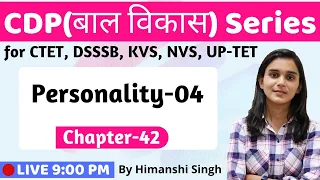 Tests of Personality & Hans Eysenck Theory | Lesson-42 | CDP for CTET, DSSSB, KVS, UP-TET 2019
