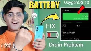 FIX Battery🔋Drain Problem OxygenOS 13 💪 How to save battery charging OnePlus Nord CE 2 Lite 5G