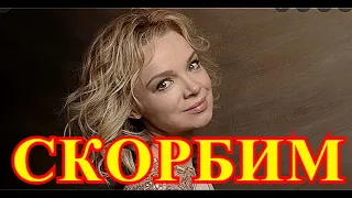 Ушла совсем молодой....Срочная новость....Прощание с Виталиной Цымбалюк- Романовской....