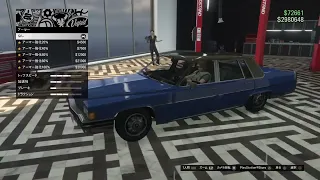 GTA5 野良車（車両が非売品） [2023年] 3台目アルバニー ・エンペラー