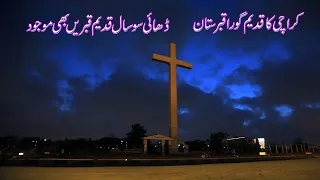 History Gora Qabristan | Highest Cross | DOCUMENTARY | British Graveyard || MASIHI Qabristan|