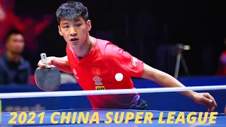 Ma Long vs Xue Fei | 2021 China Super League