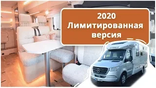 Автодом на базе Mercedes Sprinter по скромной цене: Hymer BMC-T 550  - идеальный отдых в автодоме