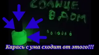 Уелги!!! Карась только этого и ждёт!!!