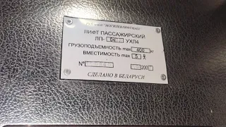 Необычный пассажирский лифт МЛМ 2007 г.в., Q=400 кг, v=1 м/с (360)