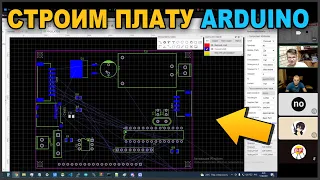 🤖 СТРОИМ ПЛАТУ НА ARDUINO КОНТРОЛЛЕРЕ 😎🔔