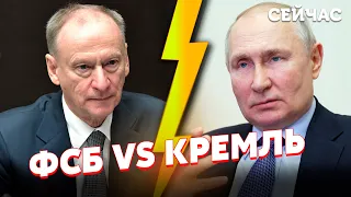 ⚡️Патрушев готує ЗАМАХ у Кремлі! ФСБ розбереться з ПУТІНИМ — Варченко