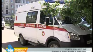 Водителя, сбившего ребёнка, разыскивают в Иркутске