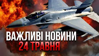 ⚡️Все! Окупанти ВИХОДЯТЬ З ДЖАНКОЯ. ЗСУ почали контратаку. Прорвали позиції РФ під Харковом