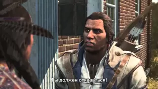 Assassin's Creed 3 - Official Connor Story Trailer [RU]