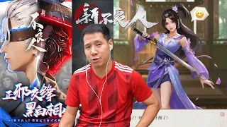 《新不良人》手游试玩~ 不良人第六季授权的!!!