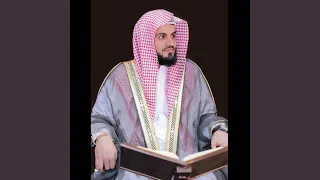 سورة آل عمران كاملة للقارئ رعد الكردي Full Surah Aal Imaraan Raad...
