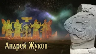 ЧТО В РУКАХ У БОГОВ?