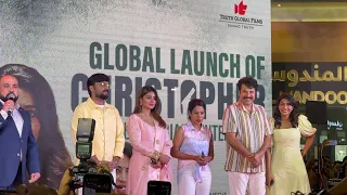 Christopher malayalam movie | Global launch of Christopher | Mammooty, Aishwarya, sneha