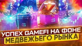 EZZY Game: Играй и Зарабатывай до 30% в месяц