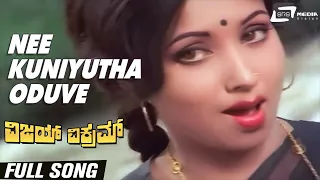 Nee Kuniyutha Oduve| Vijay Vikram| Jayanthi | Kannada Video Song