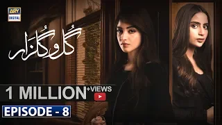 Gul-o-Gulzar | Episode 08 | ARY Digital Drama [Subtitle Eng]