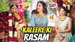 Kaleere ki Rasam | Next Shaadi Kiski 😍