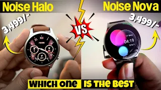 Noise Nova VS Halo | Detailed Comparison | Best Smartwatch Under 4000?