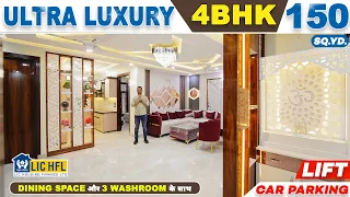 Luxury 150 गज का 4BHK Flat in Uttam Nagar Delhi | Fully Furnished 4bhk for sale Near Metro Station