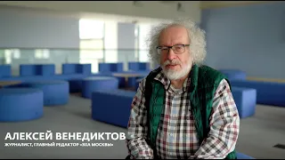 Алексей Венедиктов — о Викторе Черномырдине