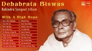 Best of Debabrata Biswas | Rabindra Sangeet | Debabrata Biswas Rabindra Sangeet