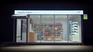 Amazon Go For China? WeChat Store Of The Future