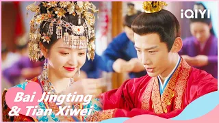 💒Preview EP39: Come to Wedding💘! Yin Zheng and Li Wei get Married | New Life Begins | iQIYI Romance