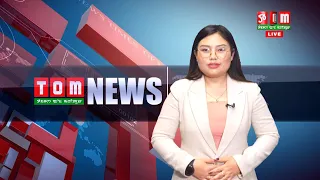 LIVE | TOM TV 9:00 PM MANIPURI NEWS, 13 MARCH 2022