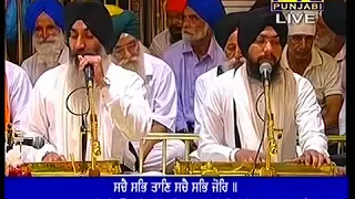 Bhai Satnam Singh Ji Koharka Hazoori Ragi Sri Darbar Sahib   Asa Di Vaar Duty 26 10 2017