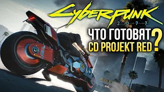 РАЗБОР НОВОГО ГЕЙМПЛЕЯ CYBERPUNK 2077 — Лучше не злите Джонни (Preview)