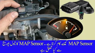 How Manifold Absolute Pressure Sensor (MAP) Sensor Works | How MAP Sensor Affects Fuel Average