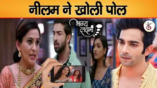 Bhagya Lakshmi Big Twist 29 Jan 2024 – Neelam Get Proof , Expose Malishka || Upcoming Episode Twist