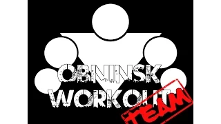 OBNINSK WORKOUT FEST 2016 Приглашение