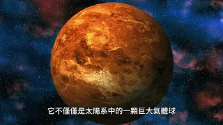 人類唯一目睹的宇宙事件：1994彗木相撞，威力超過20億顆原子彈