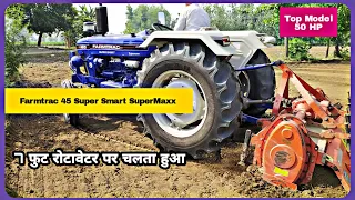 Farmtrac 45 Super Smart SuperMaxx with 7 ft Garud Rotavator |  Performance and Quick review