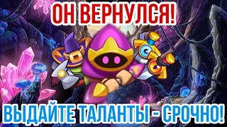 RUSH ROYALE | КРИСТАЛЬНЫЙ МАГ | БЕШЕНЫЕ КРИТЫ | КОЛОДА ДЛЯ НОВИЧКОВ | ВЕДЬМА СНОВА В МЕТУ? |