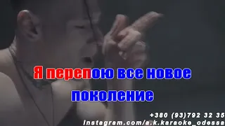 Голос(AK)~   NILETTO караоке инстаграм и подпишись www.tiktok.com/@a.k.karaoke 💖