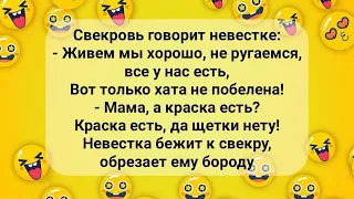 Сборник Смешных Анекдотов! Выпуск 2