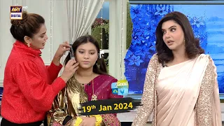 Good Morning Pakistan | Dream Bride Makeover Special Show | 19th January 2024 | ARY Digital
