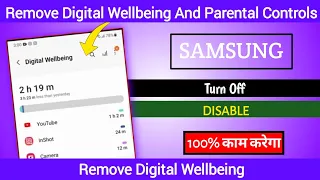 Remove Digital Wellbeing And Parental Controls In Samsung | Samsung Digital Wellbeing Disable Kare