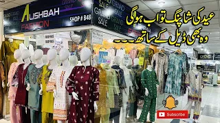 Visit Jama Mall Famous Alishba Fashion Shop | Ladies Wear | Kurti | Frock | Ladies Pent | Vlog 8