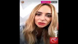 Екатерина Варнава прямой эфир инстаграм 19 07 2018