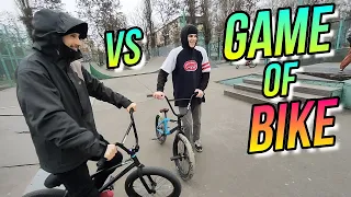 DIMA BAR VS ЯРИК - ГЕЙМ ОФ БАЙК В СКЕЙТ ПАРКЕ/BMX БМХ